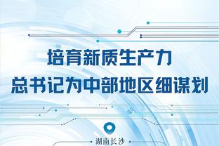 江南app平台下载官方版安卓截图1